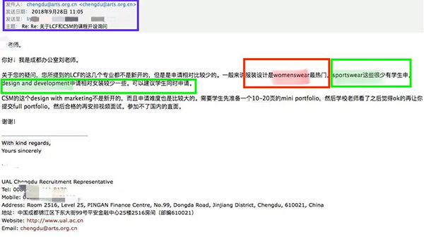 伦艺服装设计官方回复 伦艺服装设计官方回复