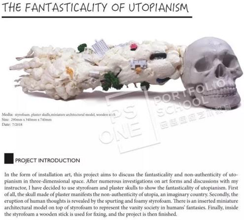 留学作品集创作 留学作品集创作