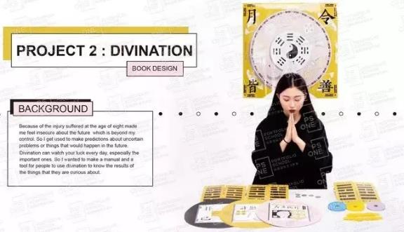 psone学员平面设计作品集 psone学员平面设计作品集