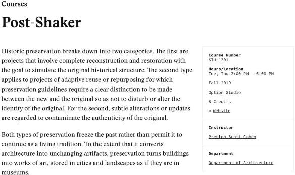哈佛大学GSD 哈佛大学GSD