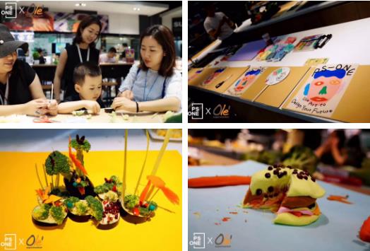 食物艺术工坊系列 食物艺术工坊系列