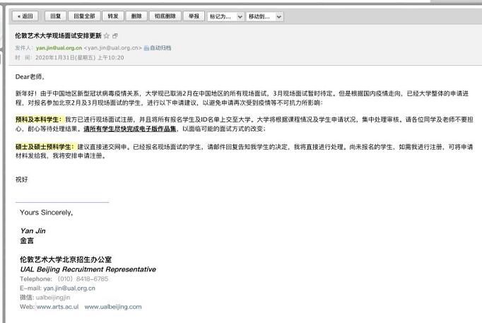 线上教学:作品集搭建理想乌托邦,圆梦RCA! 线上教学:作品集搭建理想乌托邦,圆梦RCA!