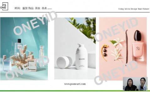 时尚设计跨学科锻造工坊 时尚设计跨学科锻造工坊