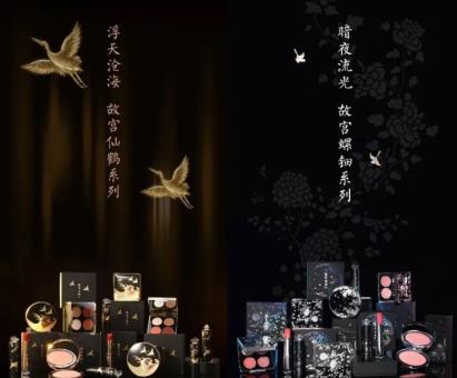 故宫国潮彩妆 故宫国潮彩妆